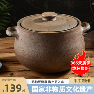 Sichuan Intangible Cultural Heritage Yingjing Black Clay Pot Stew Pot for Home Use on Gas Stoves, Traditional Clay Pot Soup Pot