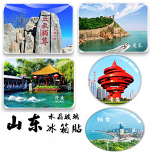 ɽ|oƷͻȪ̩ɽuR̨βN