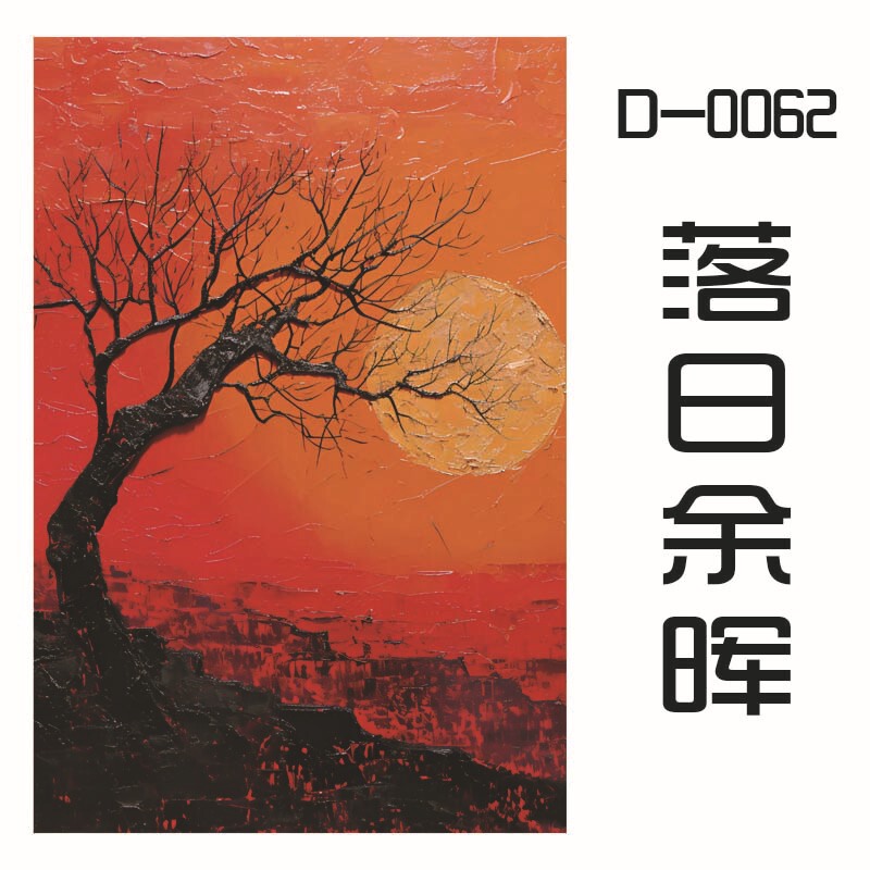 1100片拼图丝绒拼图高难度解压女孩益智玩具生日礼物动漫风景拼图|undefined