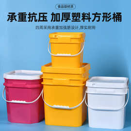 批发5升方形塑料桶食品级塑料涂料包装桶手提方桶密封带盖冻干桶