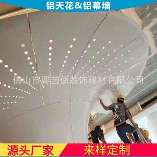 造型曲面弧形铝板柱子 大树造型曲面铝板包柱子 树冠形状双曲铝板
