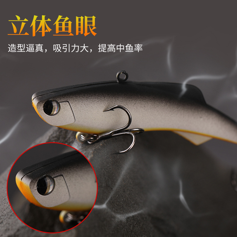 Señuelo de dios de silicona transfronterizo VIB, capa de natación completa, vib de silicona, vibración de fuerte ruido, búsqueda de lubina, cebo falso de pozo negro