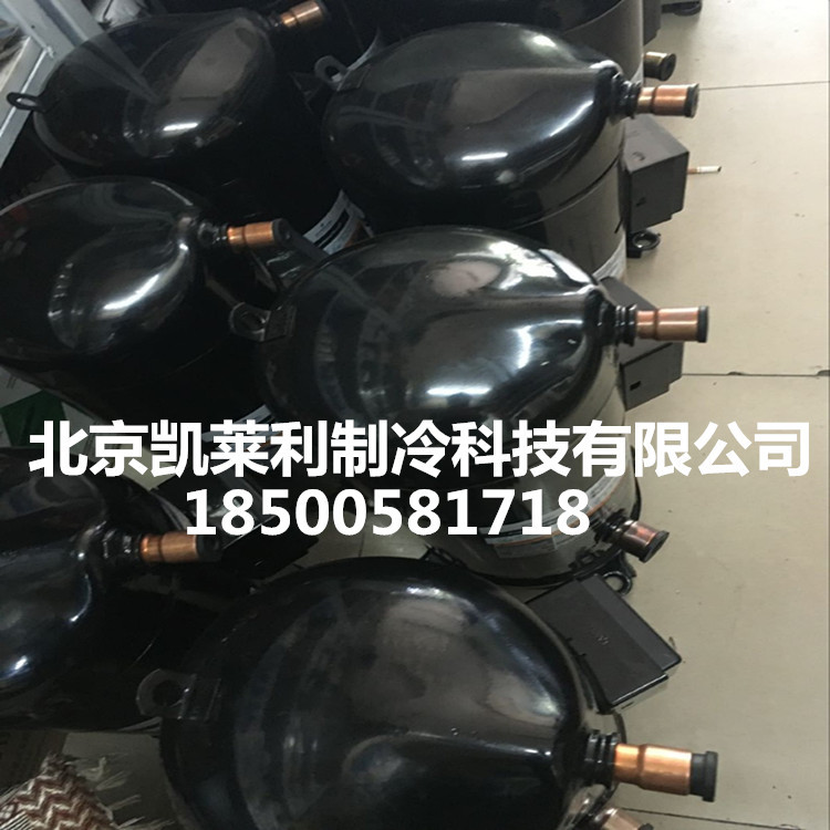 空气能热泵压缩机VR190KS-TFP-523螺口冷媒空调制冷谷轮压缩机