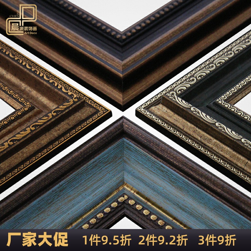 Framed Border Self-contained Work Wall Retro Photo Frame Cross Diamond Any Large Size Digital Mounted Frame Framed Border Self-contained Work Wall Retro Photo Frame Cross Diamond Any Large Size Digital Mounted Frame