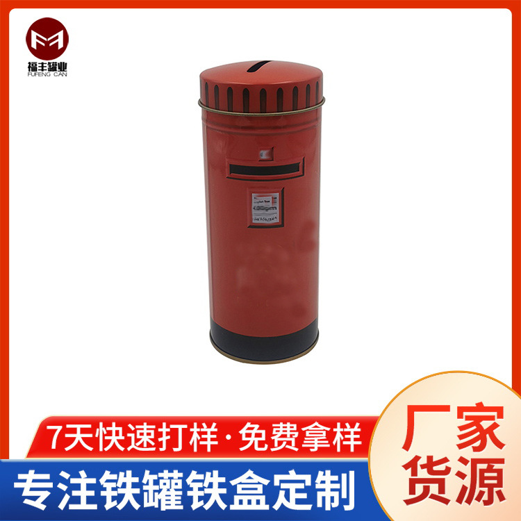 邮筒形状袋泡茶叶铁盒儿童零钱圆形马口铁存钱罐收纳礼品盒