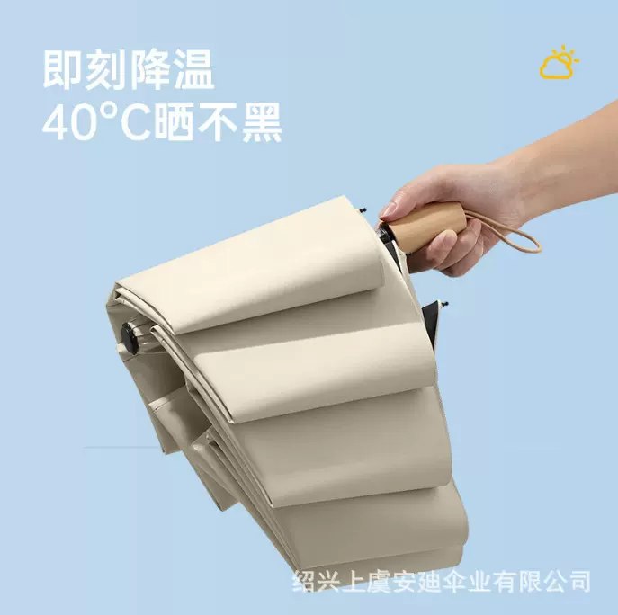 批发现货三折晴雨伞折叠黑胶防紫外线木柄女士纯色小清新迷你伞