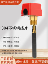 HFS-25 �յ�ˮ������ �������ذ�ʽ��������ˮ��������������