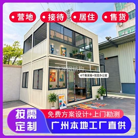 集成房屋;建筑护栏;环保厕所