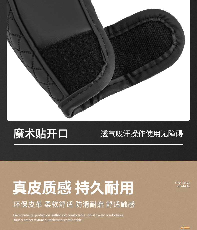 Gear Shift Cover, Car Gear Protection Cover, Car-Mounted Leather Breathable Gear Shift Cover, Universal Accessories, Cross-Border Universal Handbrake Cover