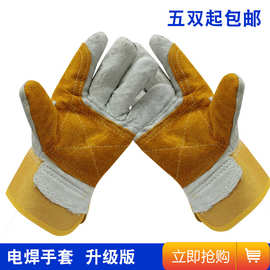 短款牛二层皮电焊手套焊接焊工防护手套耐用隔热耐高温劳保手套