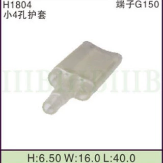 汽车线束 摩托车线束 连接器端子 (小4孔护套）软护套