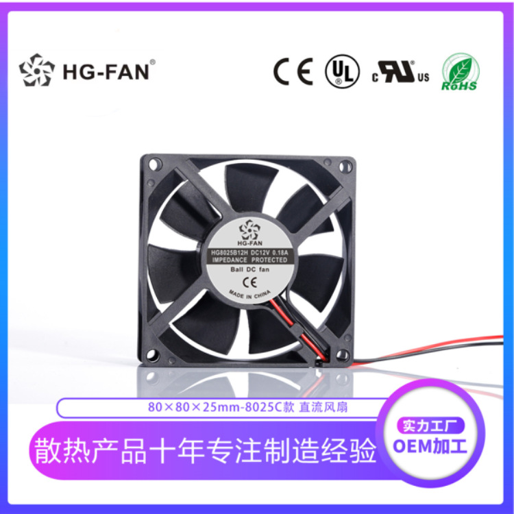 厂家直销8025变频器直流风扇 暴力涡轮增压风扇
