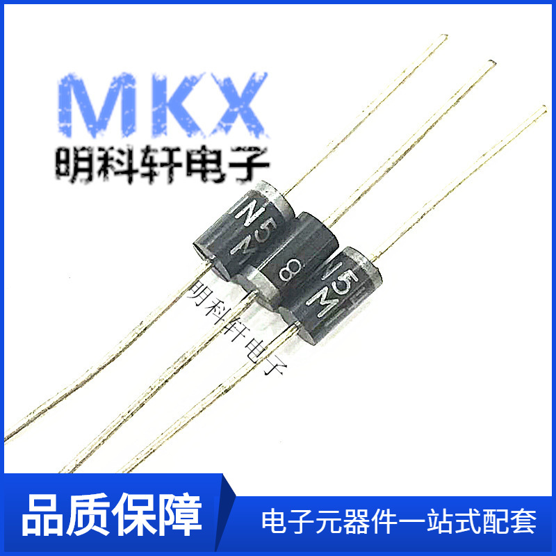 RL207 2A/1000V D0-15 整流二极管 直插 大功率