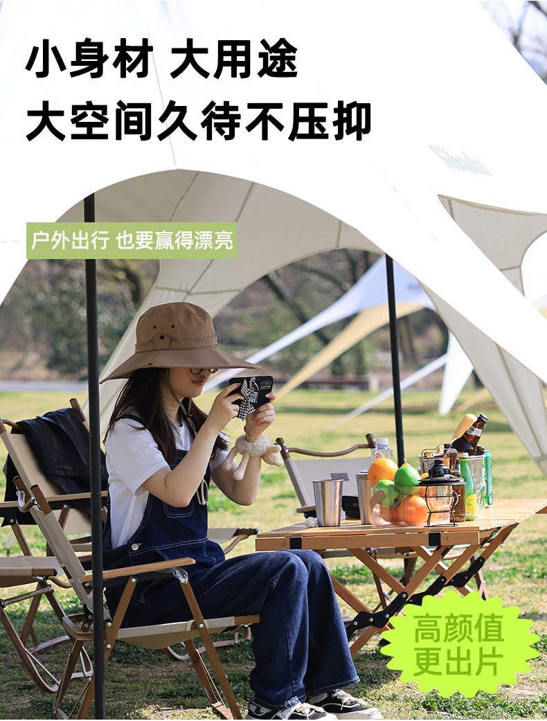 Outdoor Camping Wanchong Mountain Super Large Canopy Light Luxury Hump Camp Rainproof Sunshade Tent
