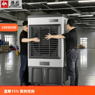 Free Shipping Large Industrial Air Cooler Evaporative Water-Cooled Air Conditioning Fan Household Water-Added Refrigeration Electric Fan Breeding