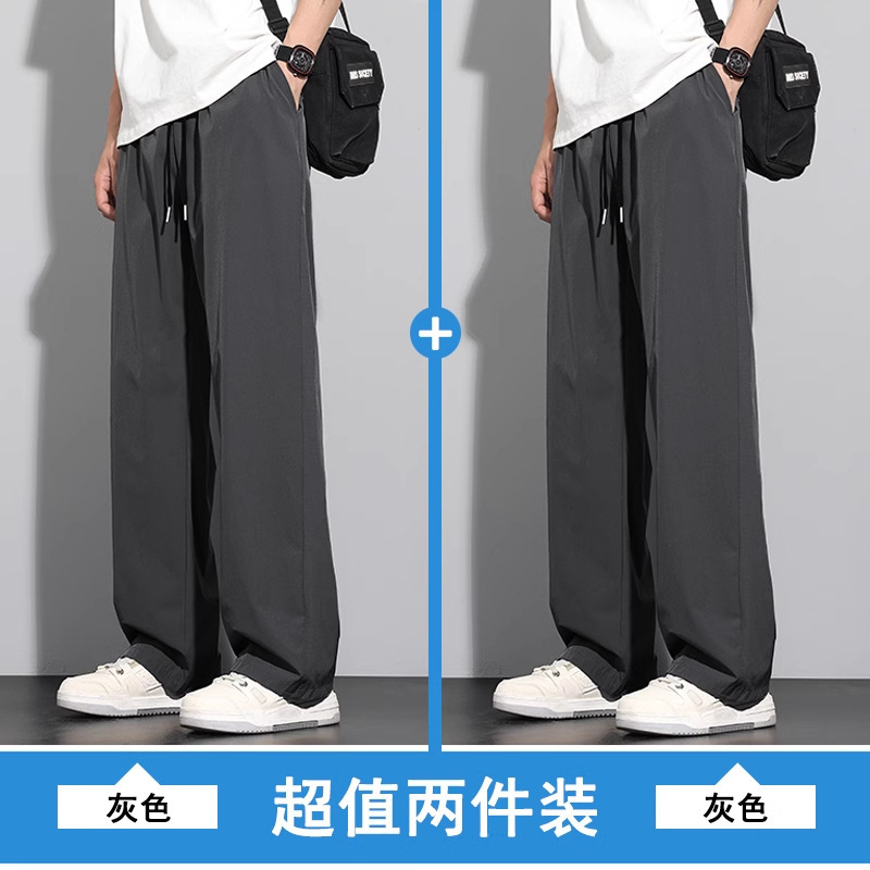 アイスシルクメンズパンツ薄いストレートルーズパンツ大きいサイズスポーツ速乾性2025新しい夏のカジュアルパンツ男性用|undefined