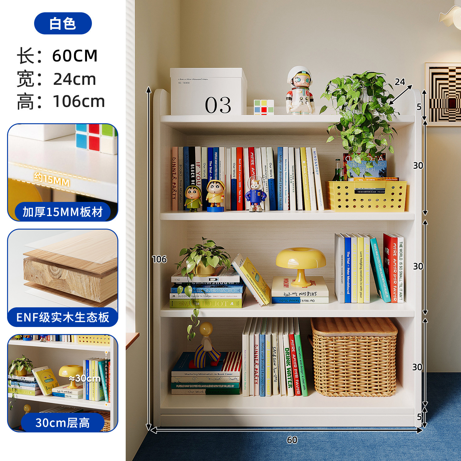 Estantes de madera sólida estantería de piso casero armario de almacenamiento integrado contra la pared gabinete de almacenamiento Bauhaus multicapa gabinete de niños