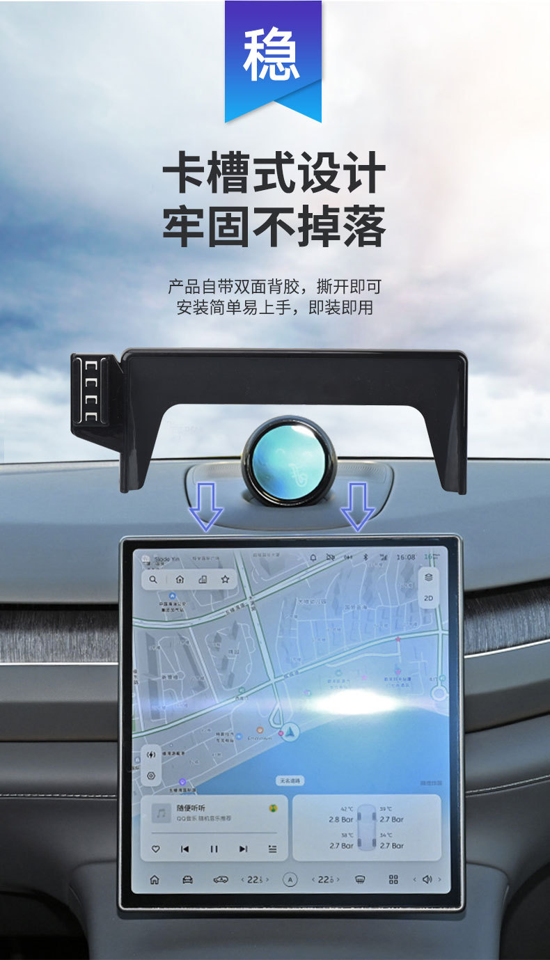 Directly Supplied from the Manufacturer, Suitable for Screen-Mounted Brackets, Vehicle-Specific Car Phone Holder, Air Vent Navigation Base Abs
