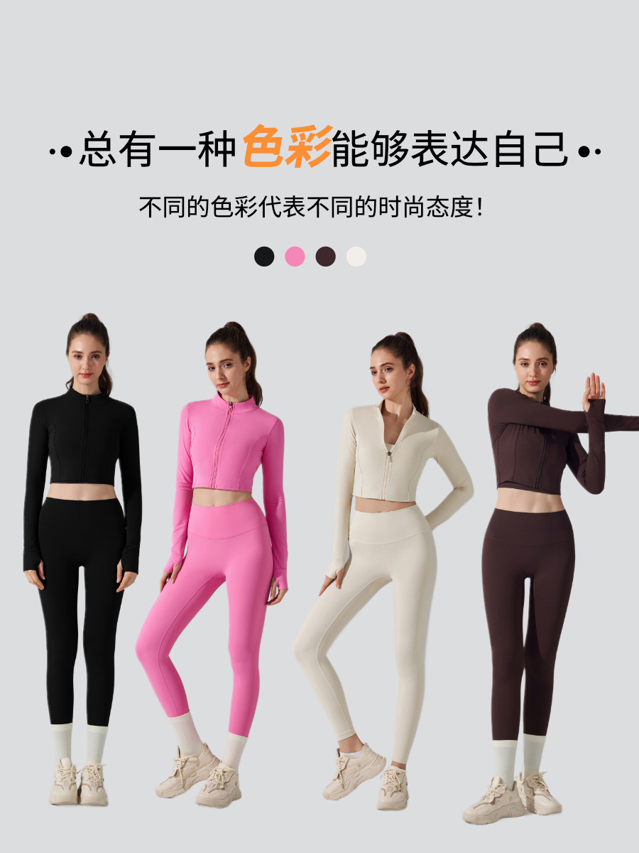 Chaqueta deportiva para correr al aire libre con cremallera delgada antibacteriana desnuda, chaqueta de manga larga para fitness delgado, ropa de yoga para niñas, otoño image 4
