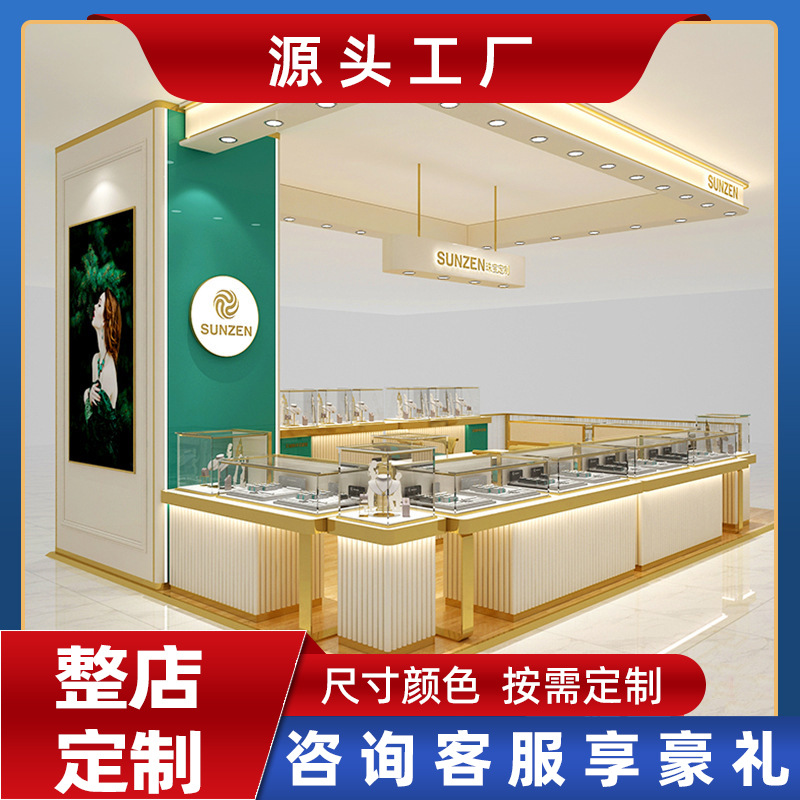 厂家批发高端珠宝柜台眼镜手表展示柜中岛烤漆货架首饰陈列架