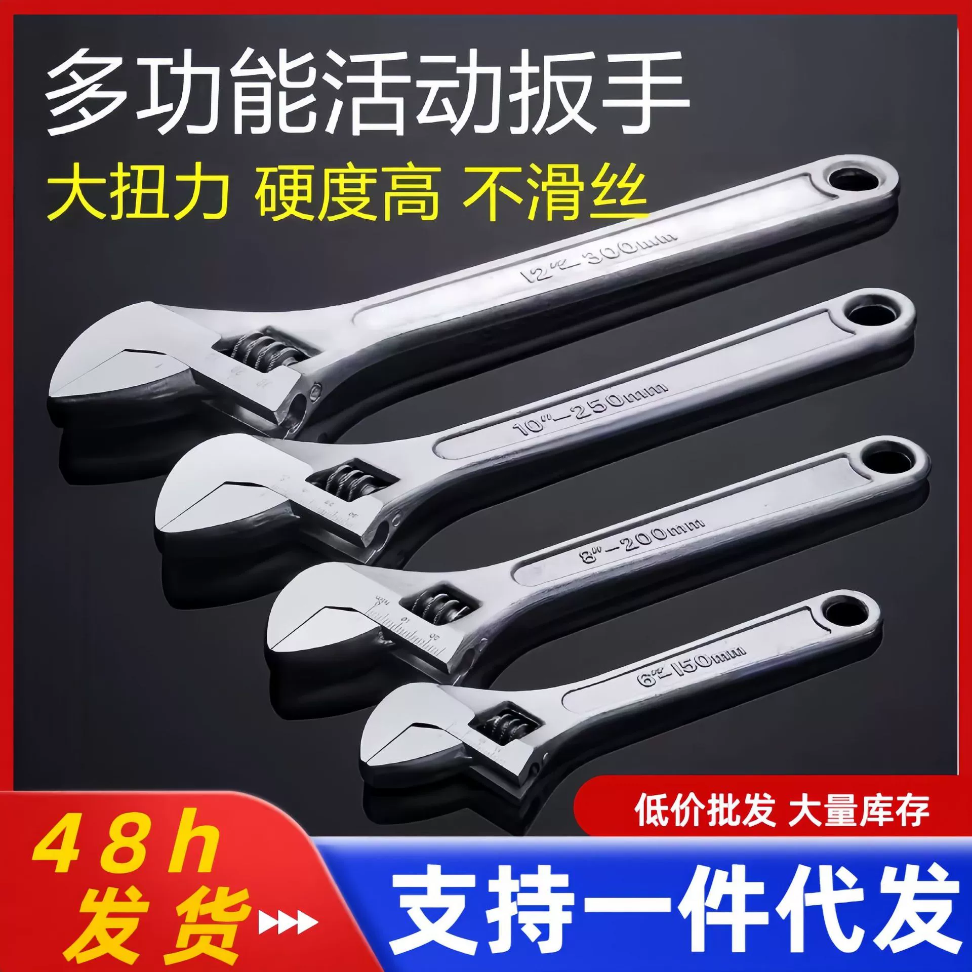 Разводной гаечный ключ, ключ для ванной комнаты с живой горловиной, многофункциональный, большая открывающаяся доска, короткая ручка, подвижная рука 12inch