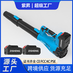 新款电动吹叶机大功率工业无刷除尘机锂电暴风机充电吹雪便携鼓风