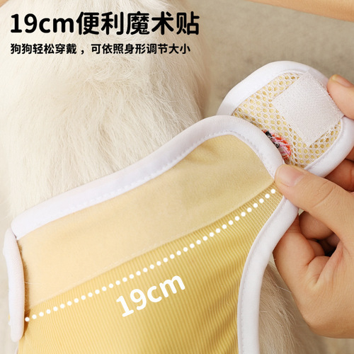 Dog sanitary pants, dog diaper, dog sanitary napkin, dog menstrual pad, dog sanitary underwear, dog menstrual panties 