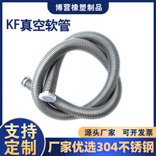 304��ղ��y��KF25*100���P䓿ɏ�����s���b�B�ӿ��Pʽ�ں�0.2mm