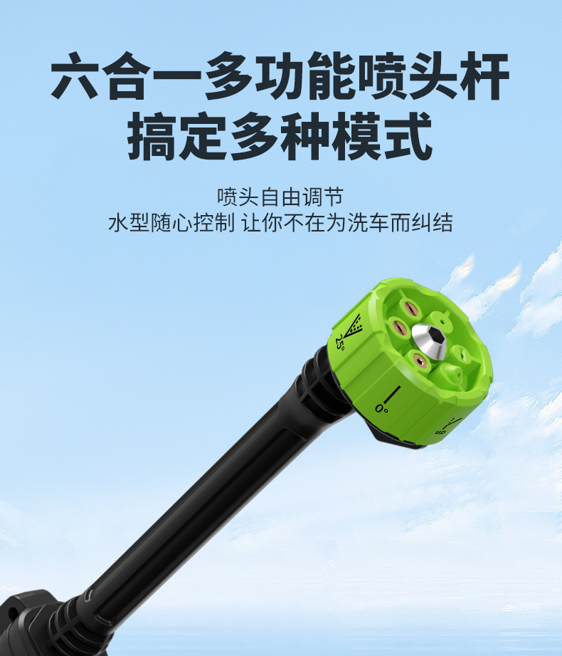 Wireless Car Washing Machine, Portable Lithium Battery High-Pressure Water Gun, Household Rechargeable High-Power Cleaning Tool, Car Washing Manufacturer Wholesale