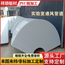 pvc���ϰ�ˮ�������ϩ����pvc�僲��~���Bֳ��ӹ�pvc����ˮ��