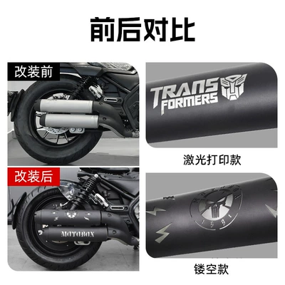 Cover Black Protective Cover Motorcycle exhaust pipe