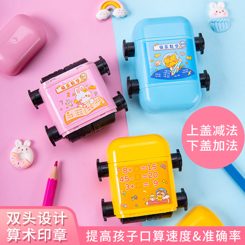 Addition and subtraction stamp multiplication and division training for children math test teachers parents teaching rolling wheel teaching stamp exercises