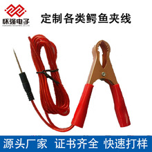 定制带齿镀铜鳄鱼夹电源新能源汽车蓄电池电瓶搭火线逆变器电源线