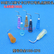 100ֻ1/2Ӣ��90�ȿ��ڏ��^�c�z��^�c�z�C�Ͳ�z�y��򞏝��ᘾ׹�