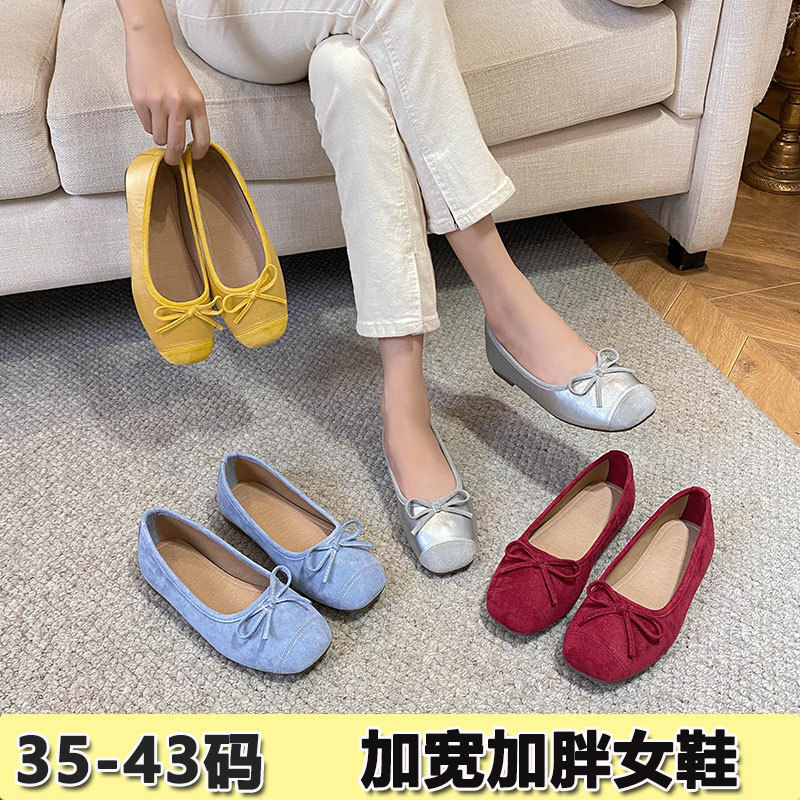 Wide and Large Size Flat Shallow Mouth Single Shoes for Women, Spring and Autumn Wide Fat Feet Granny Shoes, Color-Blocking Soft Sole Fairy Scoop Shoes