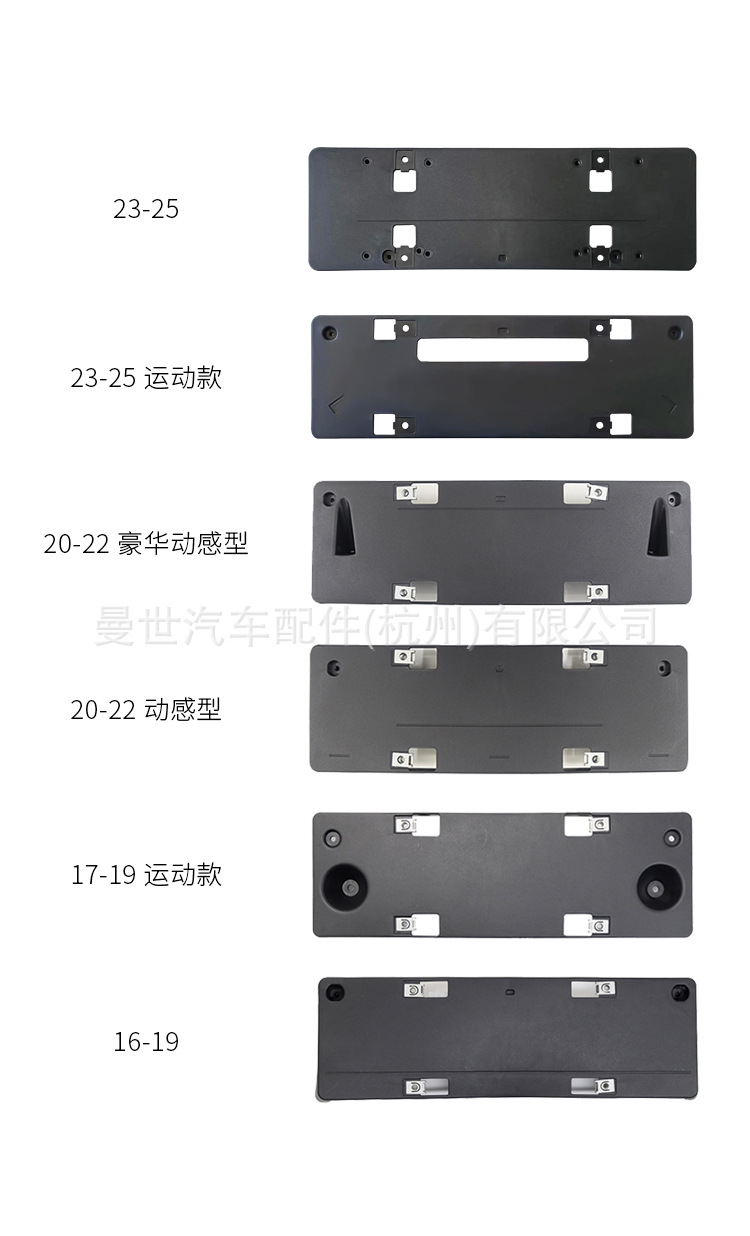 Manshi is suitable for Mercedes-Benz GLC license plate holder GLC200L/260L/300L license plate bracket X253 plastic license plate base