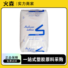 HDPE lM80064 Ӳ ϩhdpeע ׃ɳsabic