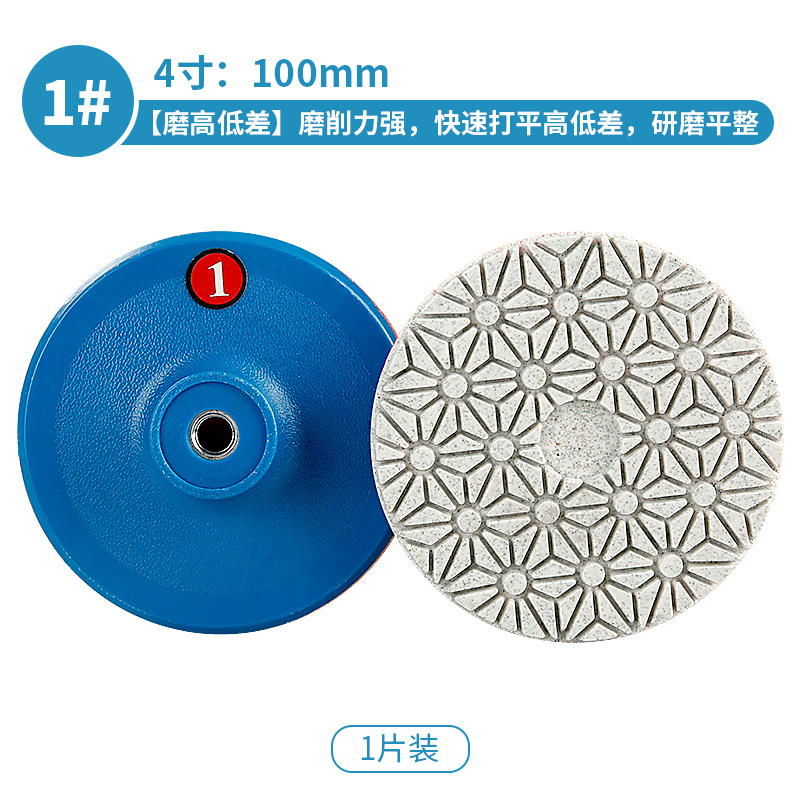 Hoja de molienda de agua de cuatro pasos hoja de pulido de piedra cuarzo mármol granito renovación molino angular hoja de pulido integral