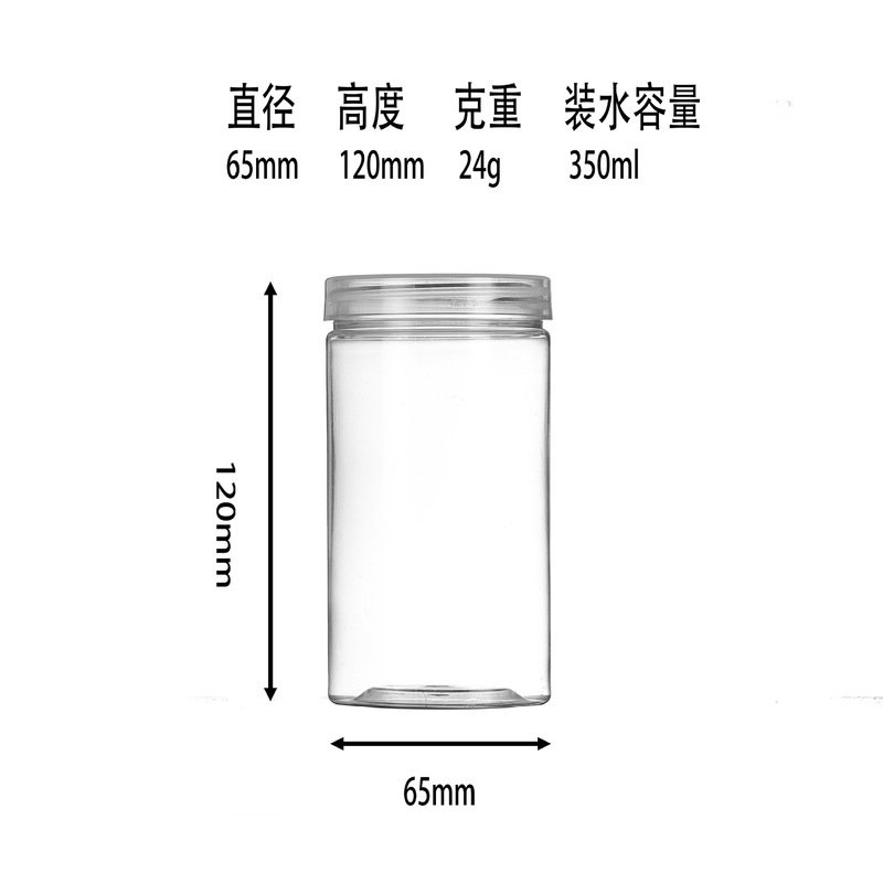 ペット密封プラスチック缶メーカー卸売食品ラウンド缶クリスタル蓋ナッツ缶フラワーティー缶スナック缶|undefined