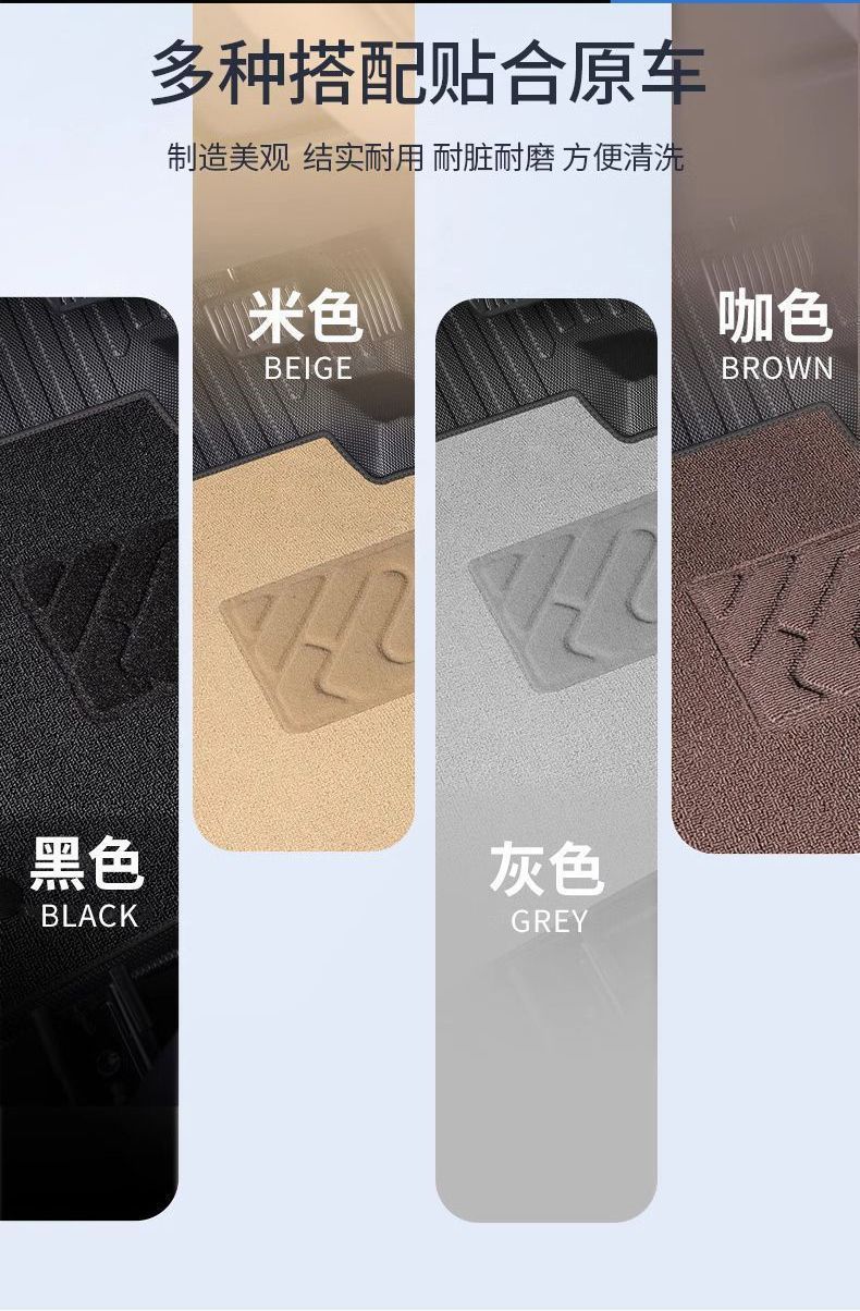 Suitable for BYD Dolphin Foot Pad TPE Enclosed 25 Original Foot Pad Carpet Upper Pad Auto Supplies
