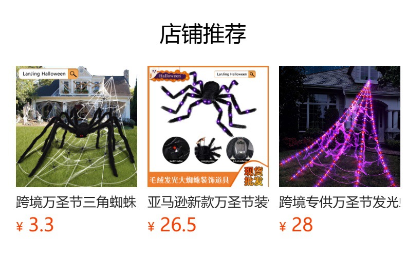 详情图