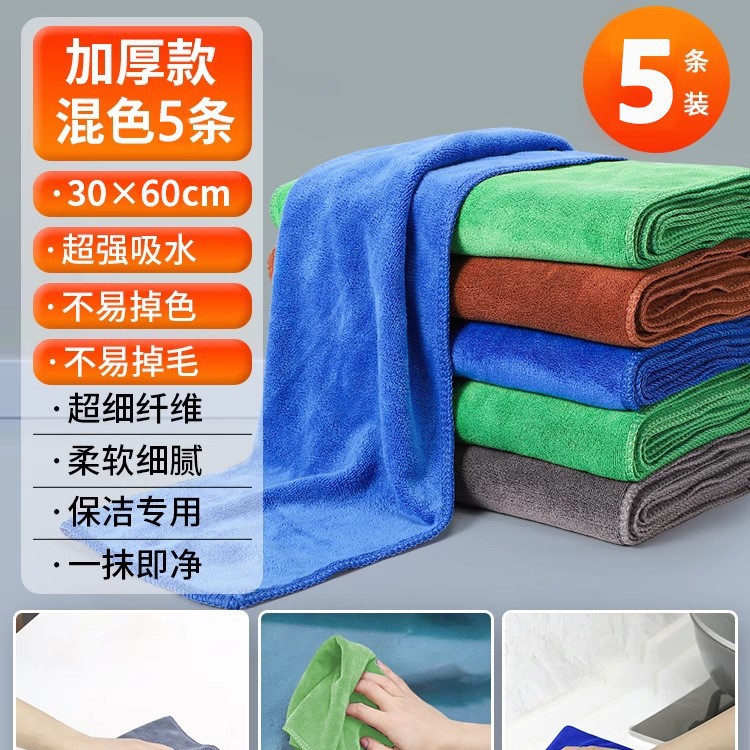 Toalla especial para limpieza doméstica absorción de agua gruesa de microfibra para lavar platos, tela de mesa de limpieza con dificultad para perder pelo image 9
