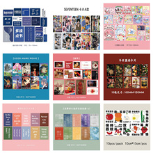 厂家供应氛围感墙贴合集节日祝福卡片文艺小礼品文具办公室用品