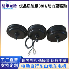 厂家直销马达锂电电动车电机电动自行车电机