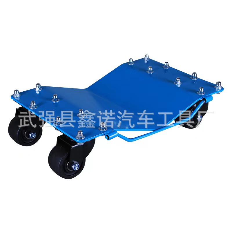 厂家直销汽车移车器多功能移车架挪车器万向轮事故车移车架小推车