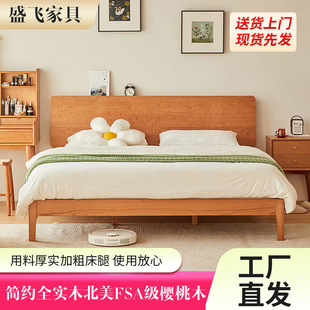Nordic Solid Wood Bed 1.5 m Log Modern Simple 1.2 m Cherry Furniture White Oak 1.8 m Single Double Bed