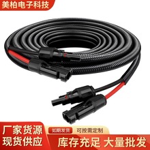 ̫늳ذ|3FT 10AWG^ĸ^ȼo ̫B