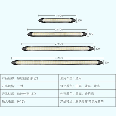 turn signal modified high-brightness LED – Gündüz işıqları