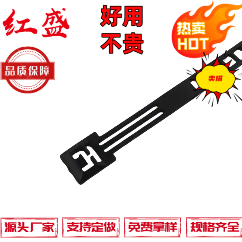 梯形扎带大量批发可调节工业电源电缆线结束带活扣束线捆绑扎带