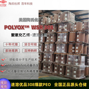 # New Revolution in Construction Production Adhesives #   Dow Polyoxyethylene Peo Is Soluble in Cold Water and Has a Mesh Molecular Structure